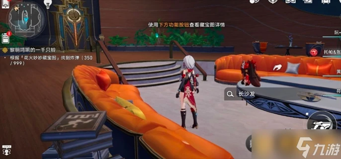 《崩壞星穹鐵道》2.3版本六個花火炸彈詳細在哪裡 圖文收集步驟