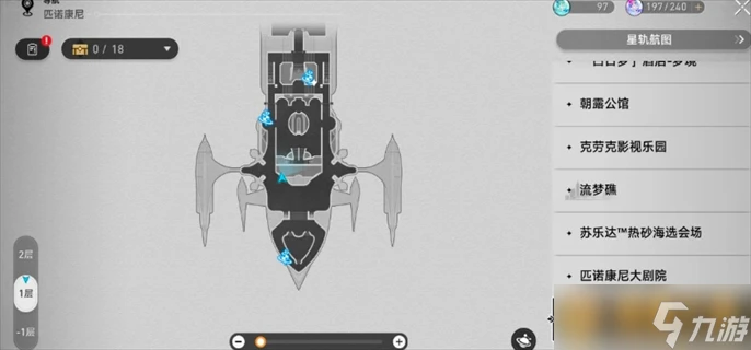 《崩壞星穹鐵道》2.3版本六個花火炸彈詳細在哪裡 圖文收集步驟