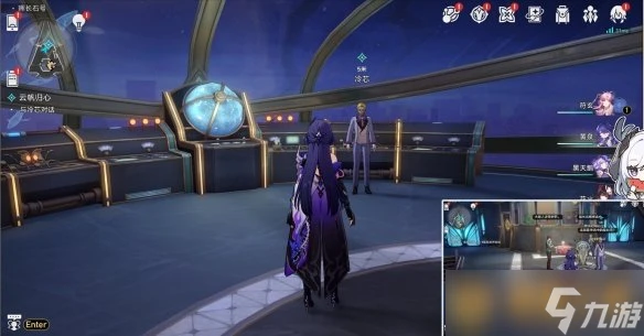 《崩壞星穹鐵道》2.3版本雲帆歸心任務圖文快速完成方法攻略