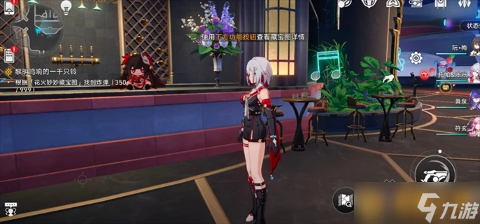 《崩壞星穹鐵道》2.3版本六個花火炸彈詳細在哪裡 圖文收集步驟