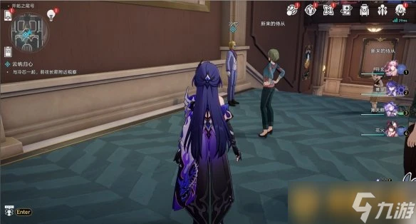 《崩壞星穹鐵道》2.3版本雲帆歸心任務圖文快速完成方法攻略