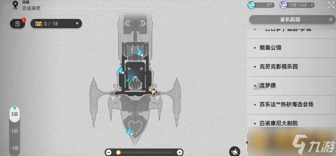 《崩壞星穹鐵道》2.3版本六個花火炸彈詳細在哪裡 圖文收集步驟