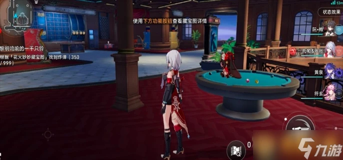 《崩壞星穹鐵道》2.3版本六個花火炸彈詳細在哪裡 圖文收集步驟