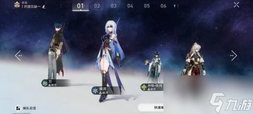 崩壞星穹鐵道翡翠遺器怎麼搭配 翡翠遺器搭配攻略