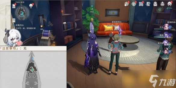 《崩壞星穹鐵道》2.3版本雲帆歸心任務圖文快速完成方法攻略