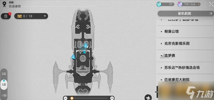 《崩壞星穹鐵道》2.3版本六個花火炸彈詳細在哪裡 圖文收集步驟