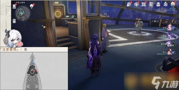 《崩壞星穹鐵道》2.3版本雲帆歸心任務圖文快速完成方法攻略