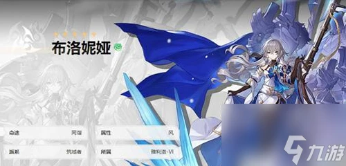 《崩壞星穹鐵道》300抽自選角色選誰2024