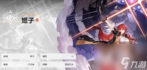 《崩壞星穹鐵道》300抽自選角色選誰2024