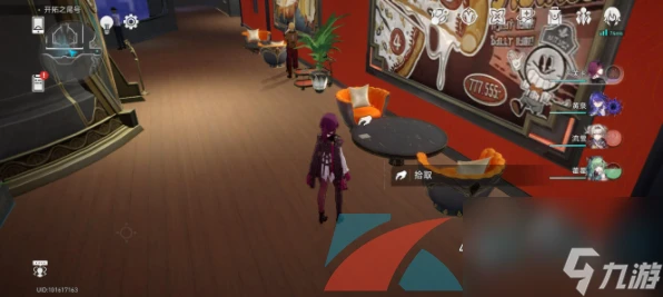 崩壞星穹鐵道廢棄的商業計劃書草案收集在哪裡