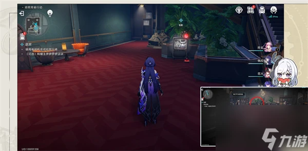 崩壞星穹鐵道酒店內禁止執行任務成就攻略