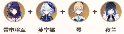 原神4.7芙寧娜陣容怎麼選擇