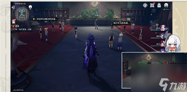 崩壞星穹鐵道酒店內禁止執行任務成就攻略