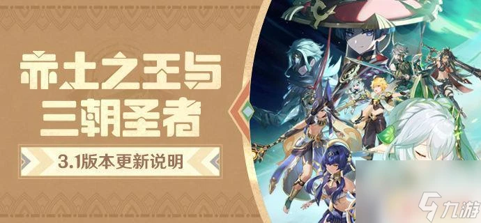 原神提爾扎德在哪裡 原神沙漠書任務攻略推薦