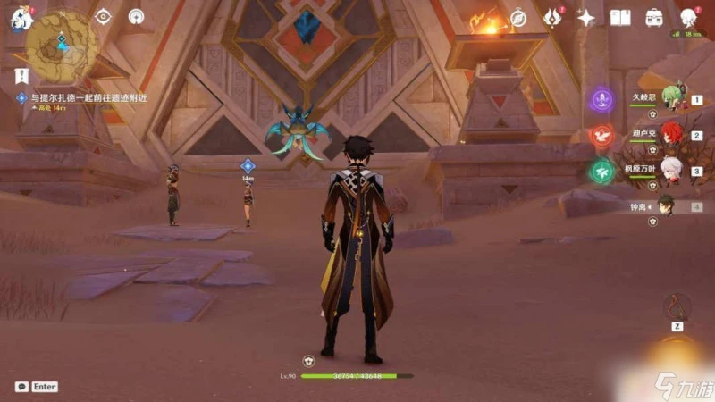 原神提爾扎德在哪裡 原神沙漠書任務攻略推薦