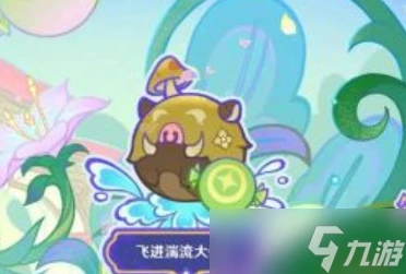 原神飛迸湍流二重奏活動有什麼內容