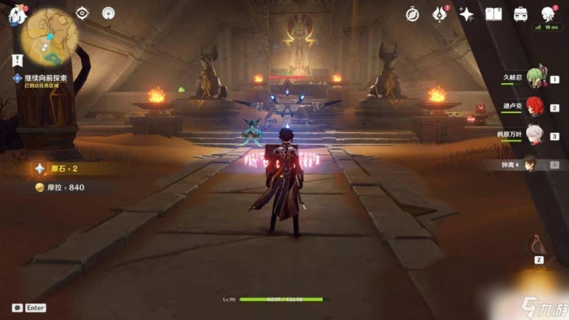 原神提爾扎德在哪裡 原神沙漠書任務攻略推薦