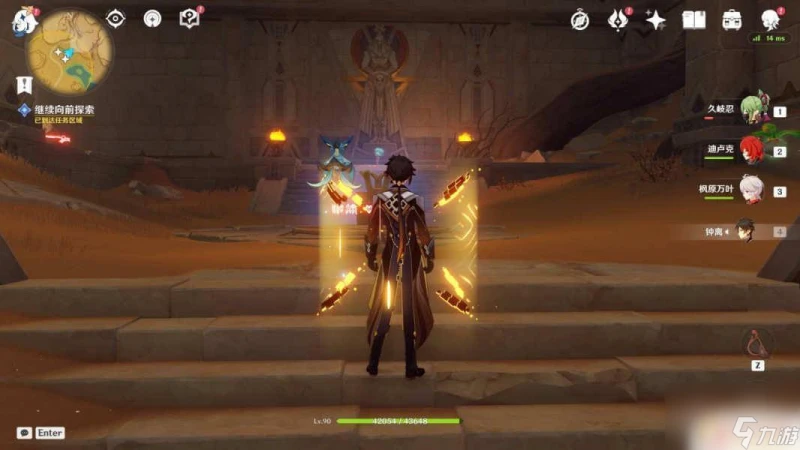 原神提爾扎德在哪裡 原神沙漠書任務攻略推薦