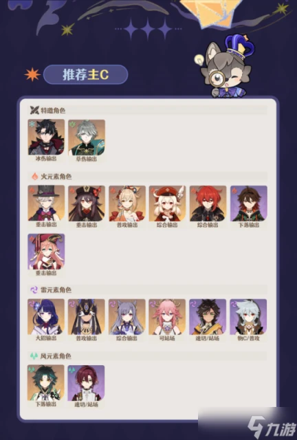 原神 V4.7攻略   一帖帶你玩轉4.7幻想真境劇詩