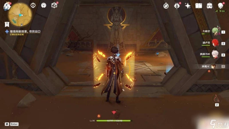 原神提爾扎德在哪裡 原神沙漠書任務攻略推薦