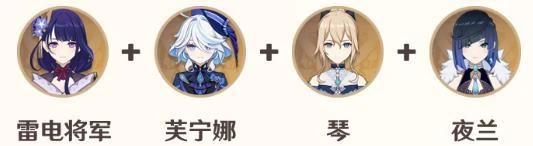 原神4.7芙寧娜陣容怎麼搭配