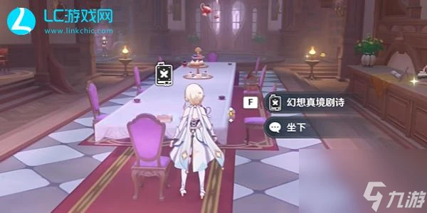 原神新深淵玩法