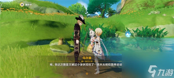 原神蔓下秘寶任務怎麼做 原神蔓下秘寶任務攻略介紹