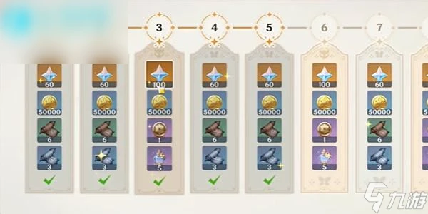 原神新深淵玩法介紹