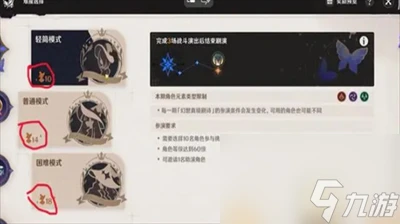 原神幻想真境劇詩困難能獲取多少原石-原神幻想真境劇詩獲取原石推薦