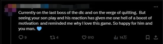 8歲自閉症男孩拒絕幫助 單挑戰勝「碎星」拉塔恩