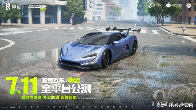 7月新游含金量爆表！《燕雲十六聲》《絕區零》等大作相繼公測