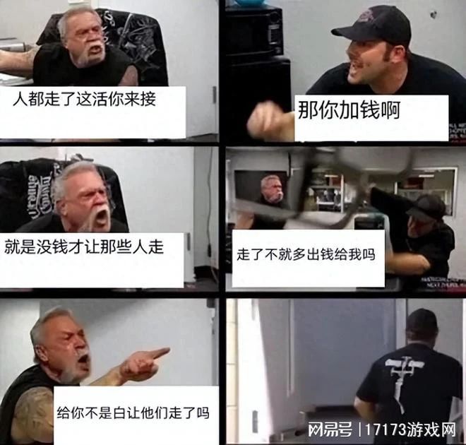 《完美新世界》等項目被叫停，曾經的遊戲大廠為何淪落至此？