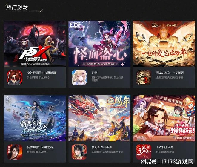 《完美新世界》等項目被叫停，曾經的遊戲大廠為何淪落至此？