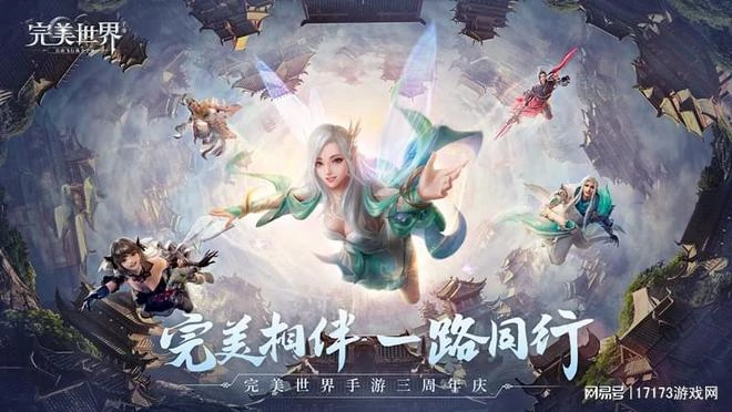 《完美新世界》等項目被叫停，曾經的遊戲大廠為何淪落至此？