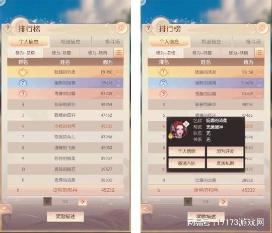 《完美新世界》等項目被叫停，曾經的遊戲大廠為何淪落至此？