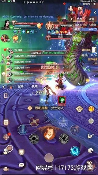 《完美新世界》等項目被叫停，曾經的遊戲大廠為何淪落至此？