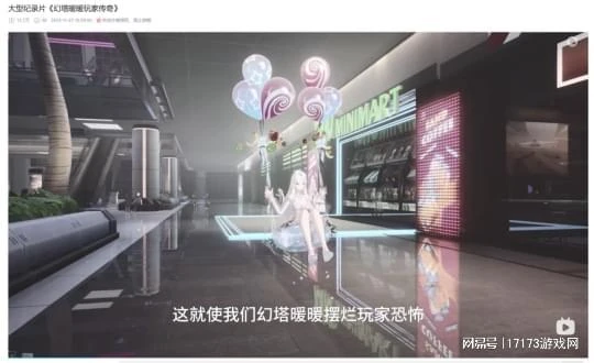 《完美新世界》等項目被叫停，曾經的遊戲大廠為何淪落至此？