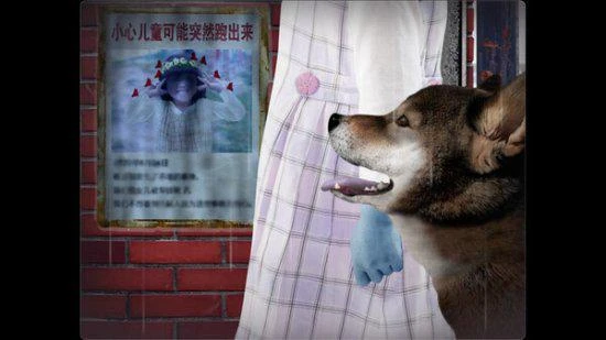 恐怖遊戲《翌日》與實況主合作 紀念逝去的愛犬