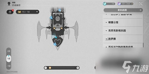 崩壞星穹鐵道影子船長成就怎麼做