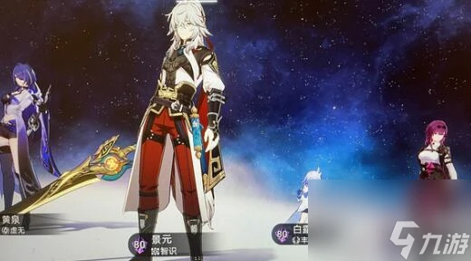 崩壞星穹鐵道翡翠行跡突破材料需求詳解