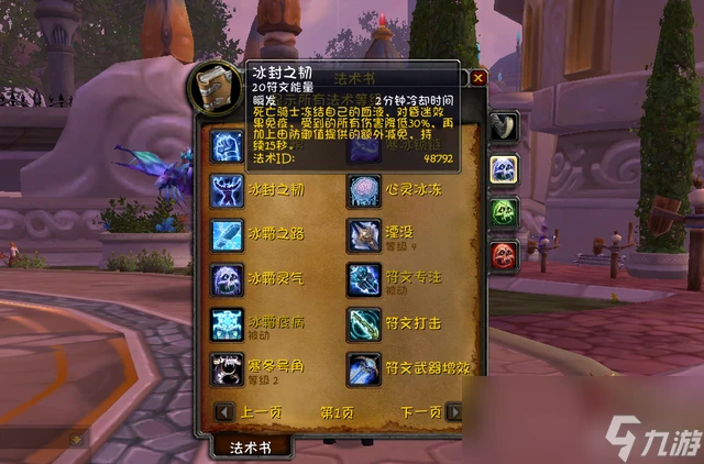 魔獸世界wlk血dk拉怪手法