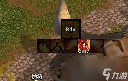 魔獸世界wlk火法點燃wa