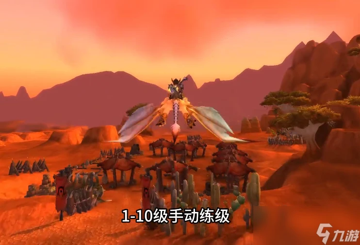 魔獸世界wlk1-80升級攻略