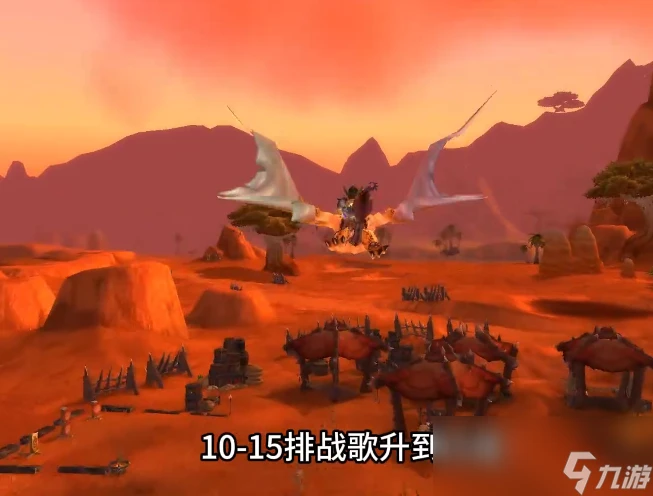 魔獸世界wlk1-80升級攻略