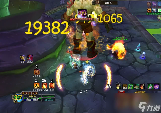 魔獸世界wlk霜火法師輸出手法