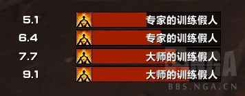 魔獸世界wlk活動炸彈WA