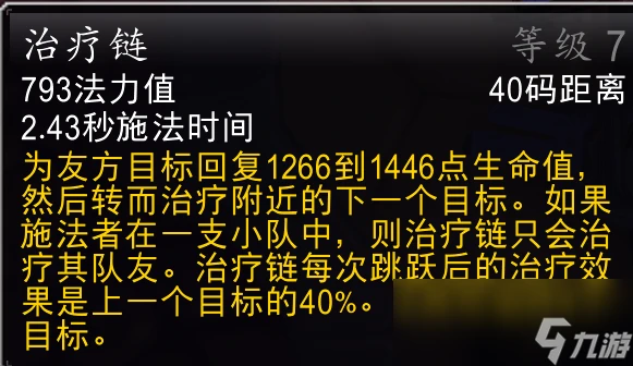 魔獸世界wlk護魂者怎麼獲取