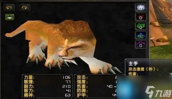 《魔獸世界》巫妖王之怒獵人寶寶怎麼選 巫妖王之怒獵人寶寶推薦