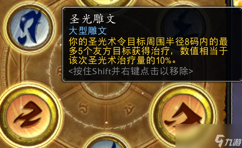 魔獸世界wlk護魂者怎麼獲取