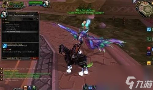 魔獸世界巫妖王之怒怎麼去達拉然 巫妖王之怒達拉然到達方法